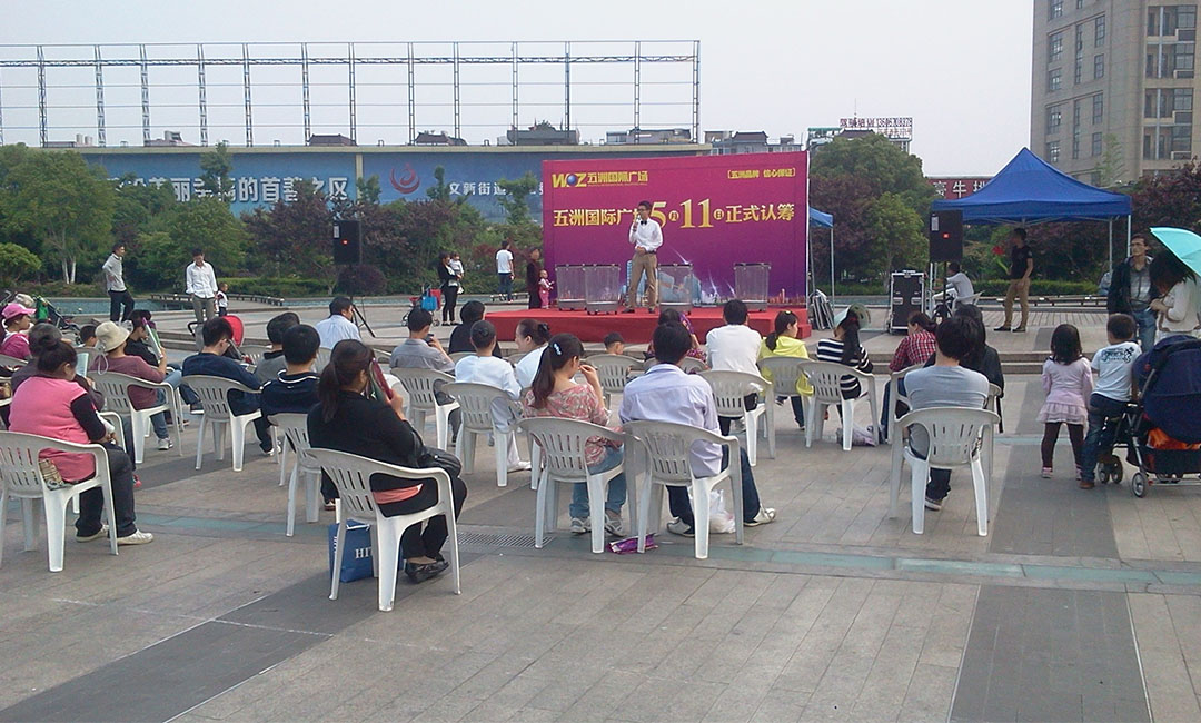 中卫南京城开集团路演案例